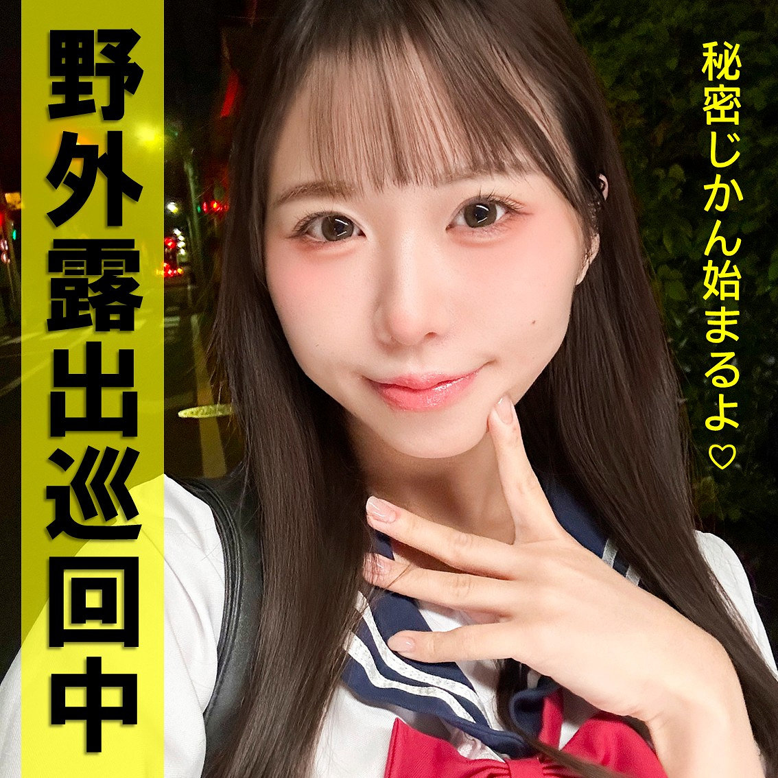 【pai332】りりちゃん([actress_name])【素人ぱいぱい】