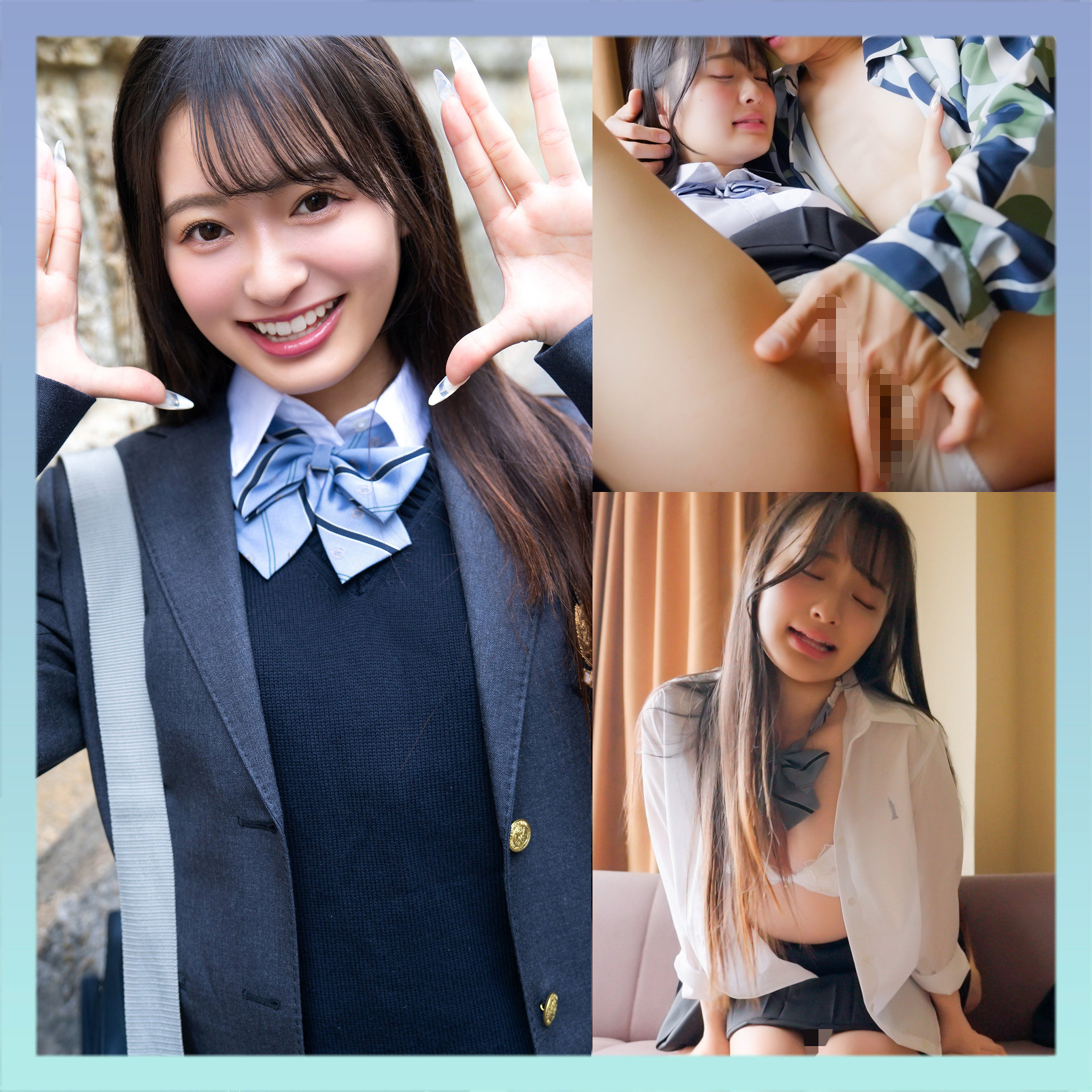 【scute1576】かほ([actress_name])【S-CUTE】