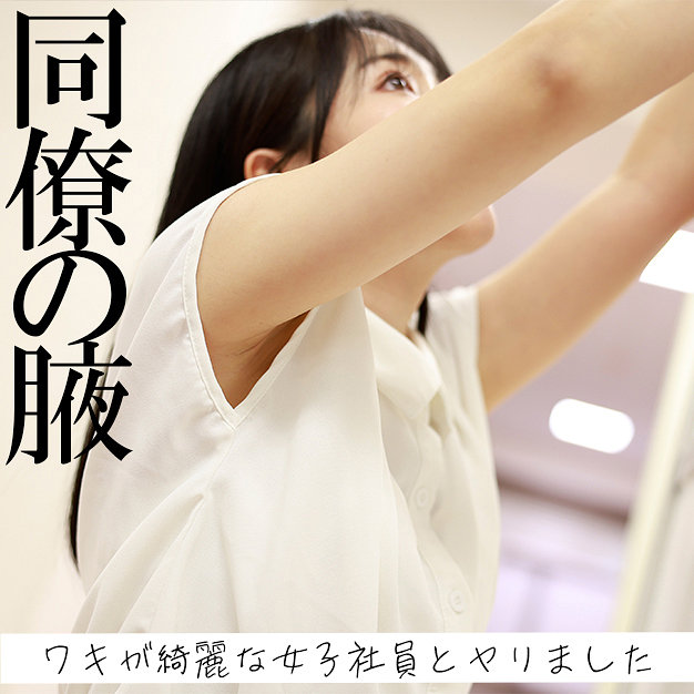 【skth003a】ひかる([actress_name])【ドピュCH】