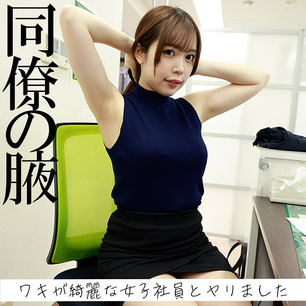 【skth003b】ねね([actress_name])【ドピュCH】