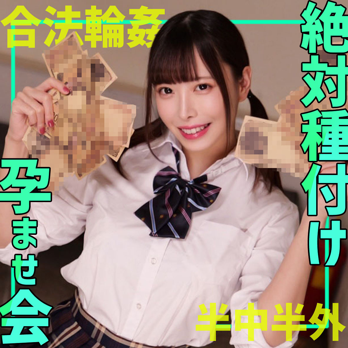 【smgn090】なかまるちゃん([actress_name])【素人ムクムク-ゲノム-】
