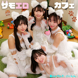【smjh048】Kちゃん＆Nちゃん＆Fちゃん＆Mちゃん([actress_name])【素人ムクムク-ハーレム-】