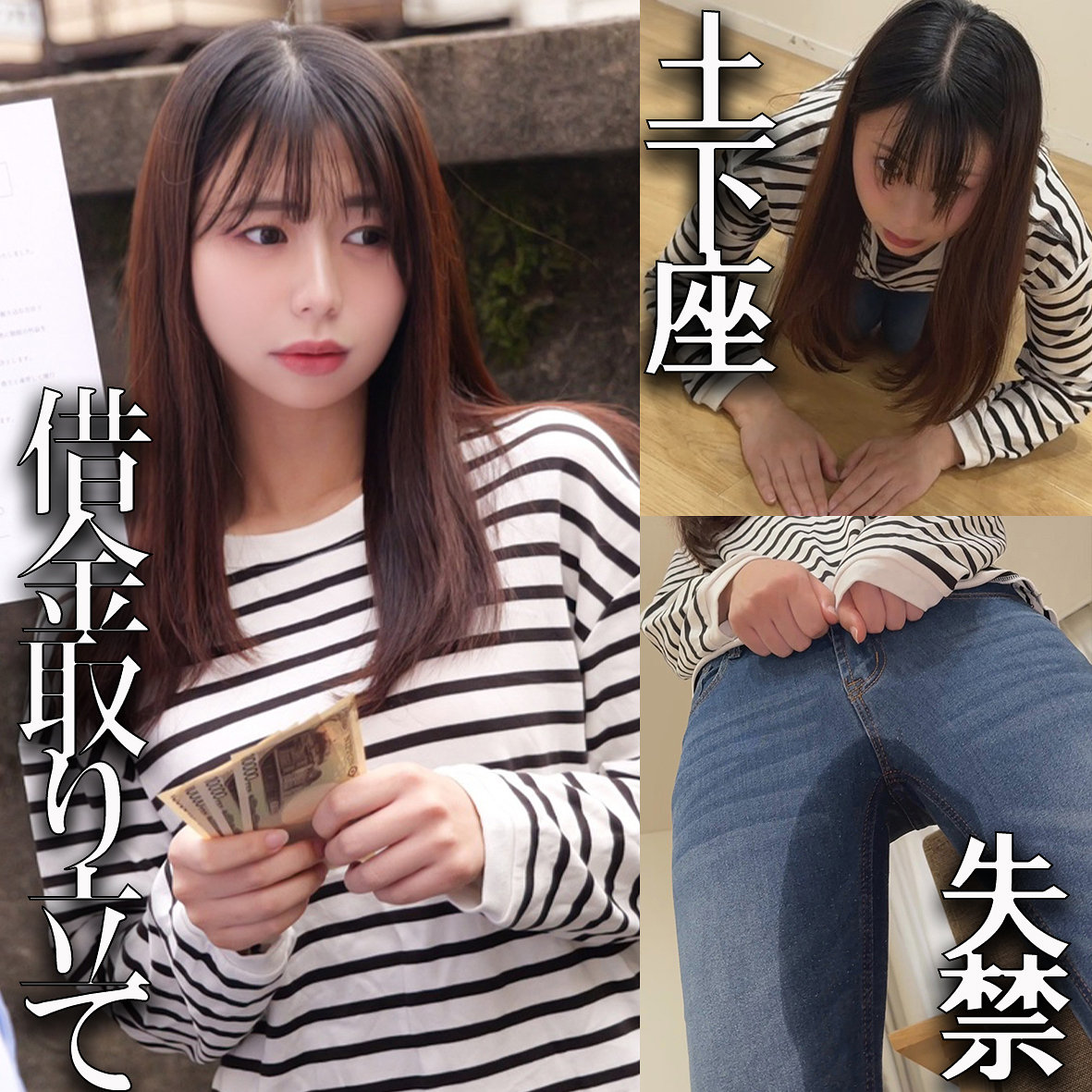 【smjj123】I([actress_name])【素人ムクムク-弱点-】