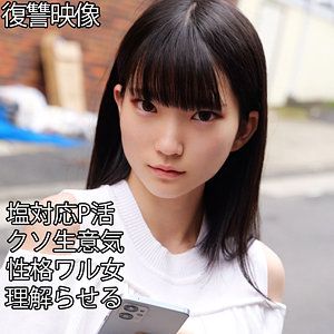 【smjp063】HINANO([actress_name])【素人ムクムク-塩PP-】