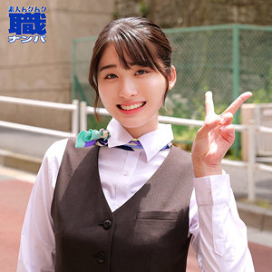 【smjs190】ふみのさん([actress_name])【素人ムクムク-職-】