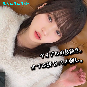 【smjx082】しおりさん([actress_name])【素人ムクムク-X-】