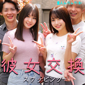【smjx107】かりんさん＆なのはさん([actress_name])【素人ムクムク-X-】