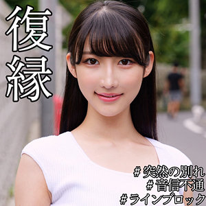 【smjx112】みほ([actress_name])【素人ムクムク-X-】