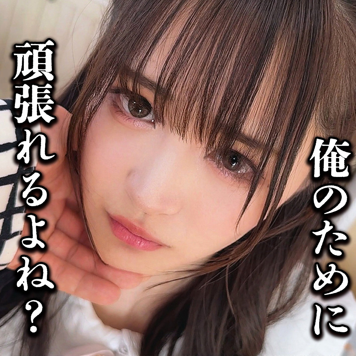 【smjx286】もえもあ([actress_name])【素人ムクムク-X-】