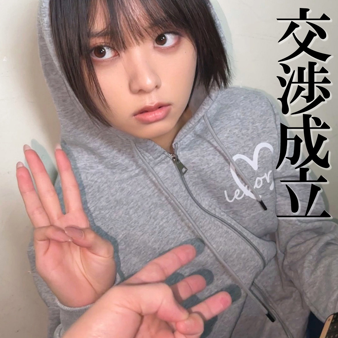 【smjx288】M.S.Z([actress_name])【素人ムクムク-X-】