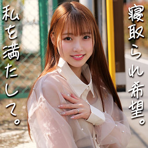 【smjz089】りあさん([actress_name])【素人ムクムク-人妻-】