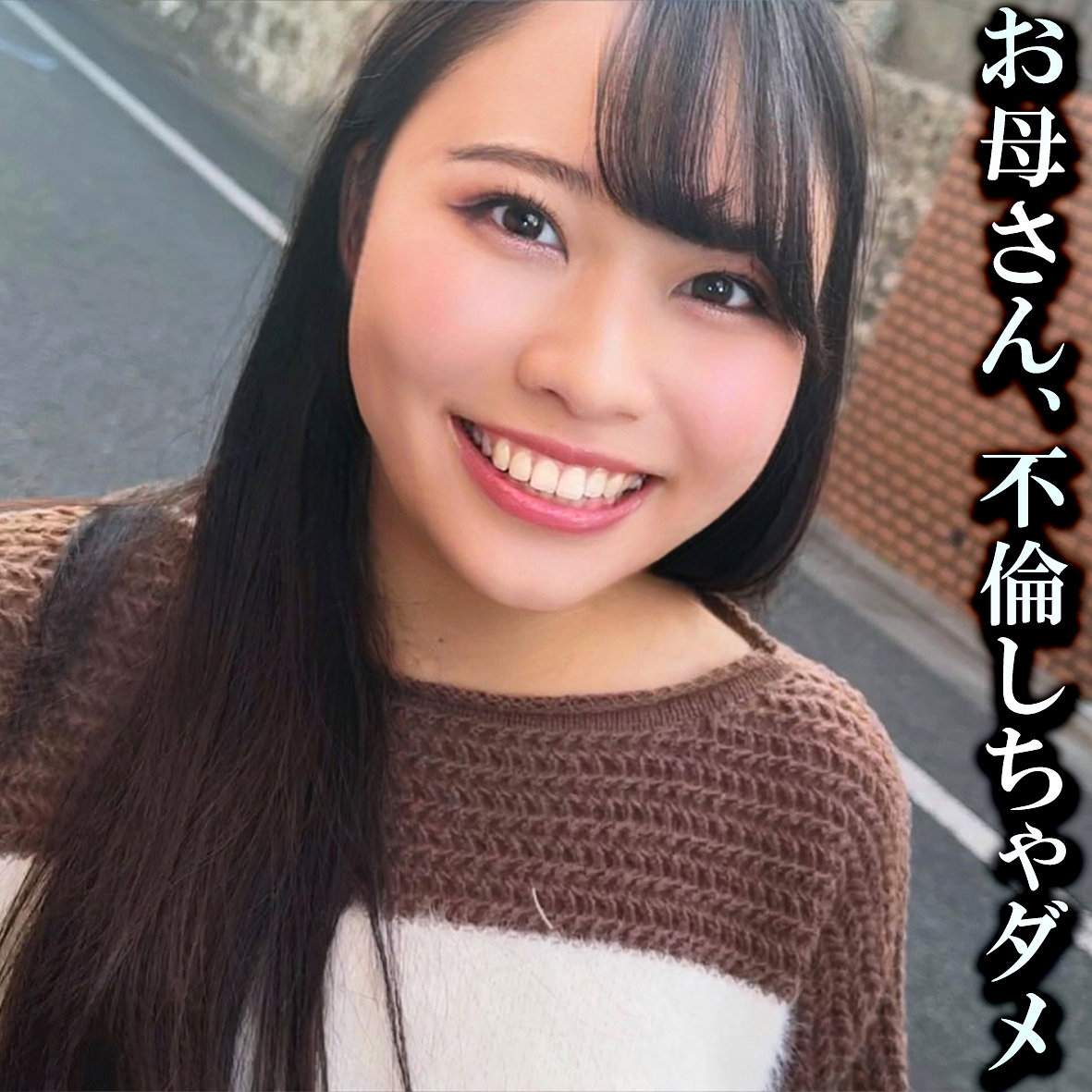 【smjz109】戸崎さん([actress_name])【素人ムクムク-人妻-】