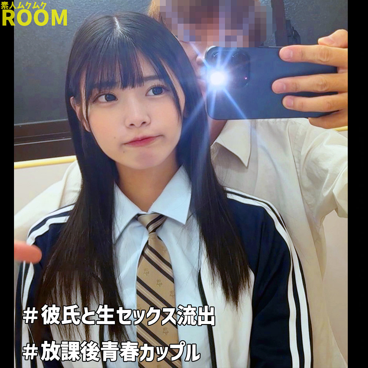 【smro072】ひな([actress_name])【素人ムクムク-ROOM-】