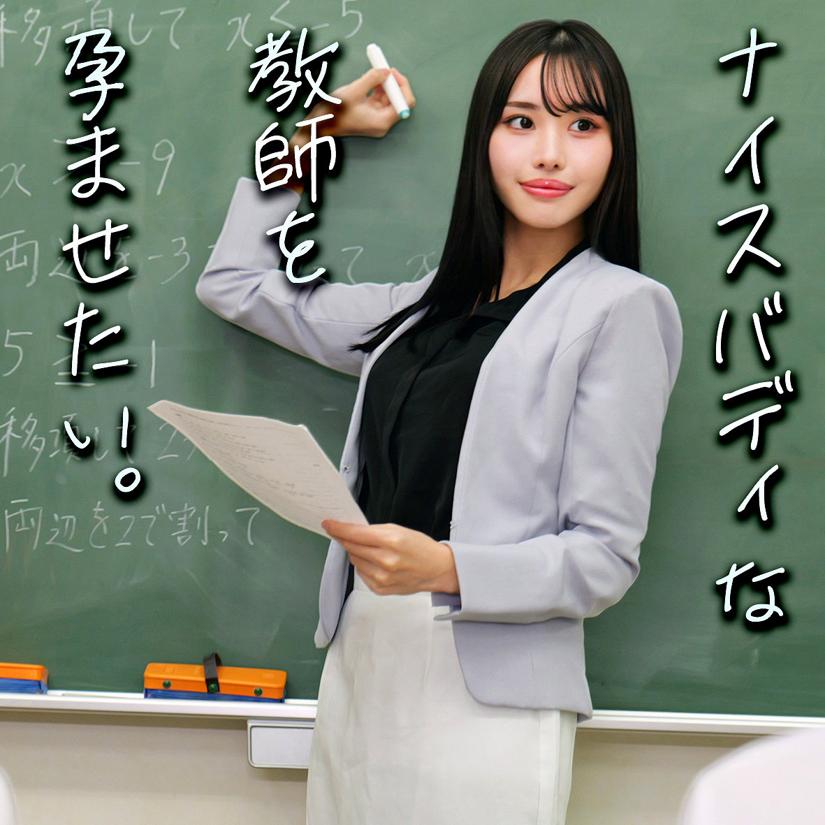 【smro105】佐野([actress_name])【素人ムクムク-ROOM-】