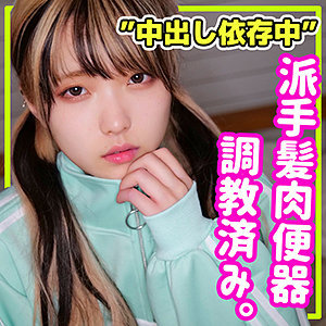 【smuc037】まいか([actress_name])【無垢】