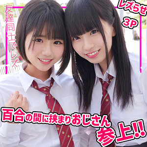【smuc140】こはるちゃん＆りくちゃん([actress_name])【無垢】