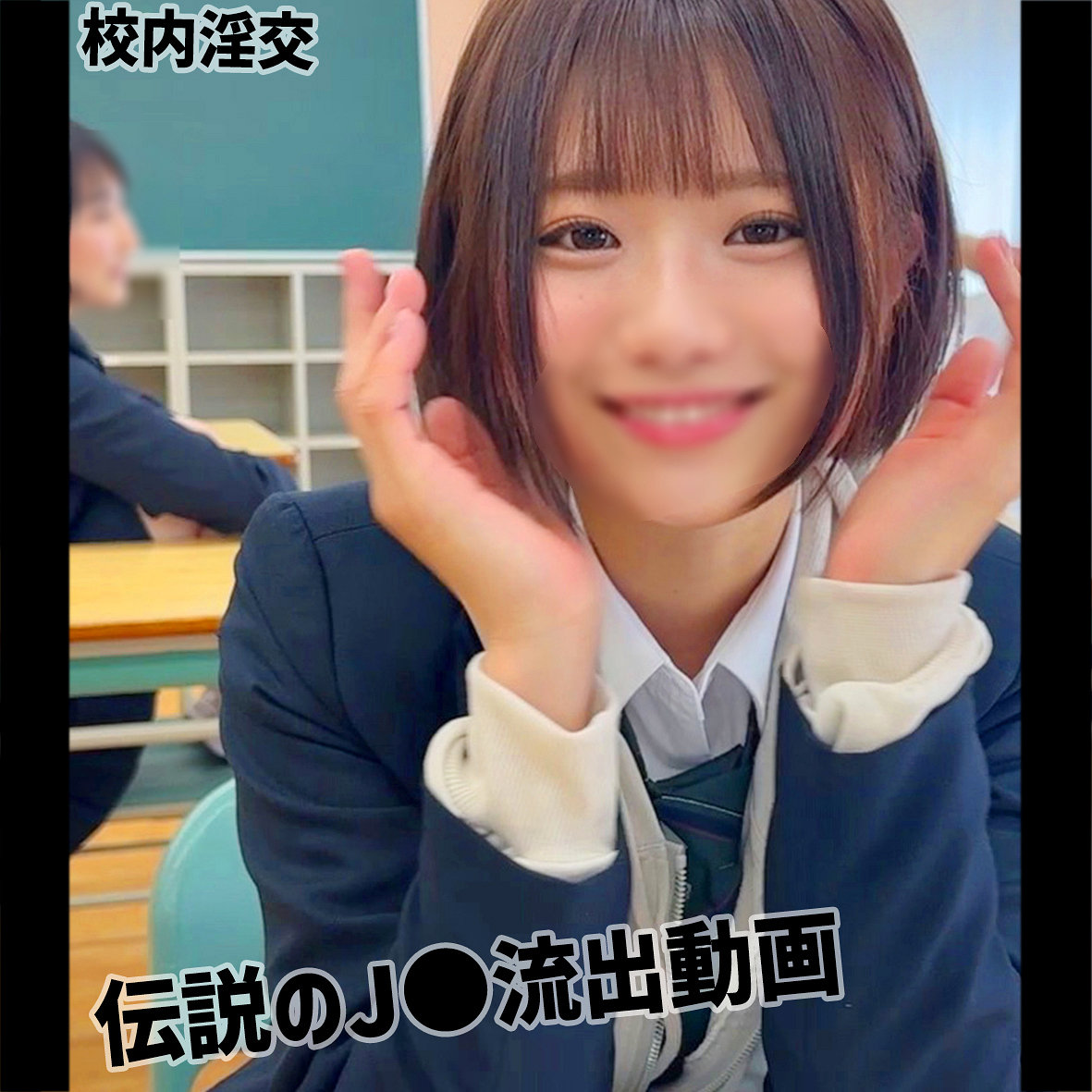【smuc184】riku([actress_name])【無垢】