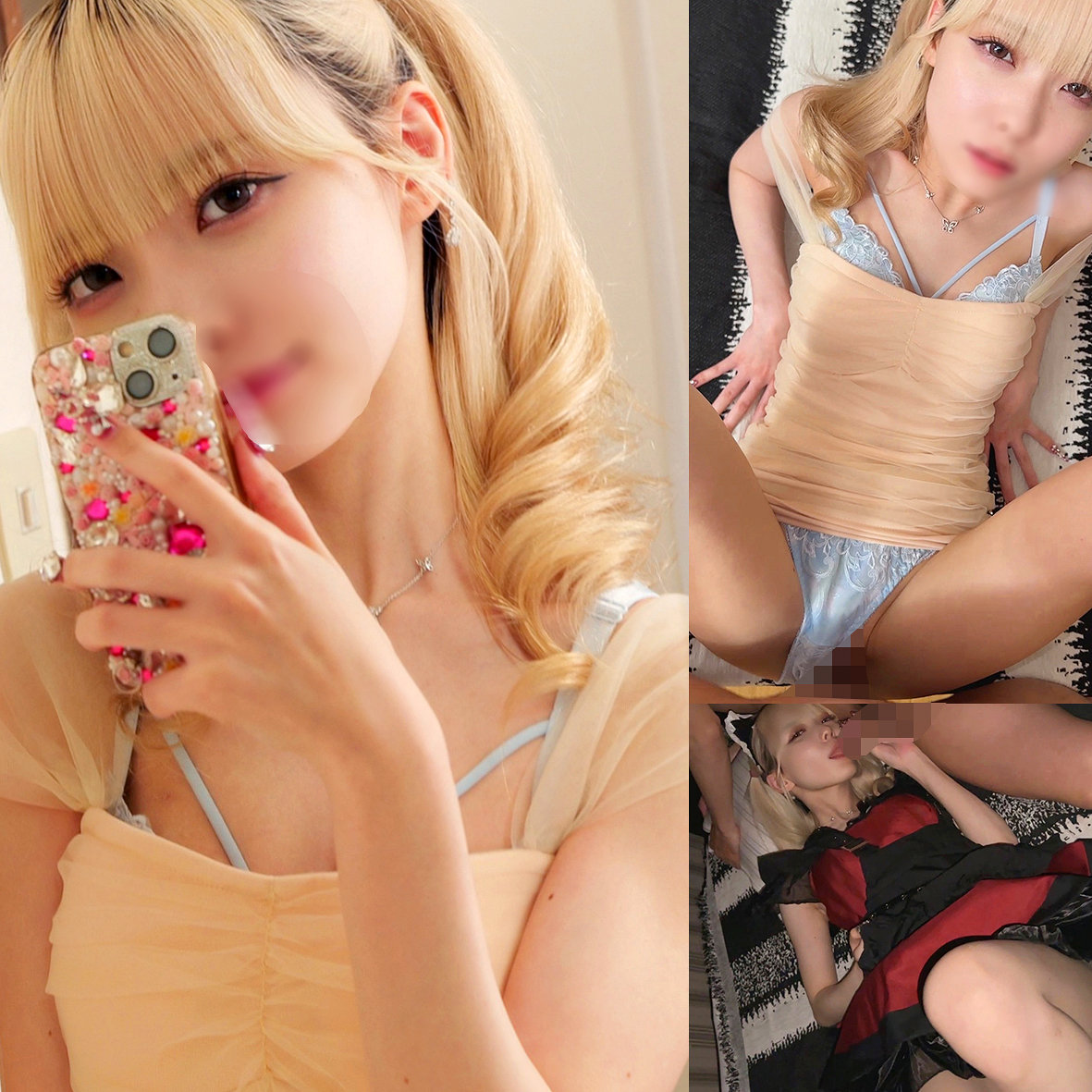 【smuh086】合瀬 2([actress_name])【素人ムクムク-痴-】