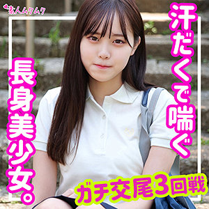 【smuk121】あかね([actress_name])【無垢】