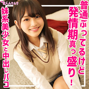 【smuk176】なのか([actress_name])【無垢】
