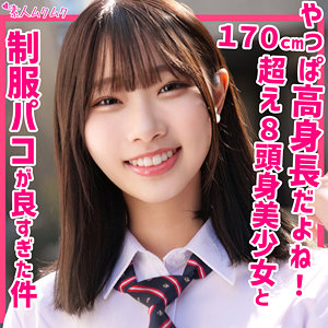 【smuk203】かなた([actress_name])【無垢】
