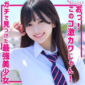 【smuk211】かりん([actress_name])【無垢】