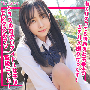 【smuk237】おと([actress_name])【無垢】