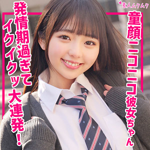 【smuk256】りおん([actress_name])【無垢】