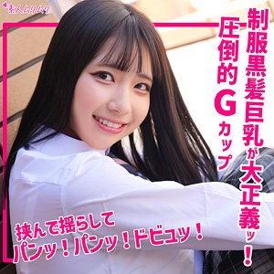 【smuk266】ゆあ([actress_name])【無垢】
