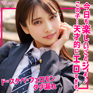 【smuk274】つばき([actress_name])【無垢】