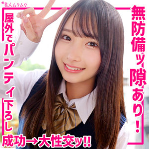 【smuk281】かなちゃん([actress_name])【無垢】