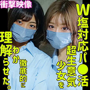 【smus015】のぞみとあずさ([actress_name])【素人ムクムク-塩-】