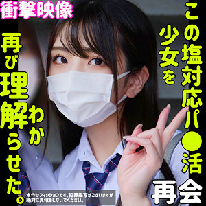 【smus042】しおり 2([actress_name])【素人ムクムク-塩-】