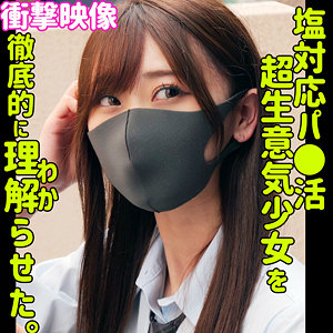 【smus048】ミズキ([actress_name])【素人ムクムク-塩-】
