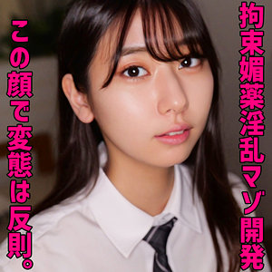 【smuv003】しゅうか([actress_name])【素人ムクムク-夢中ver2.0-】