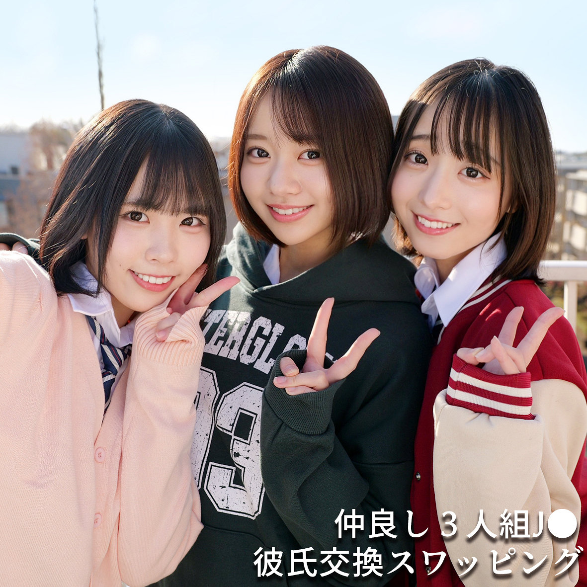【smuw063】You＆Me＆I([actress_name])【素人ムクムク-W-】
