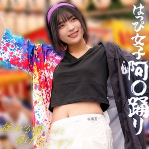 【spay810】ゆみちゃん([actress_name])【素人ペイペイ】