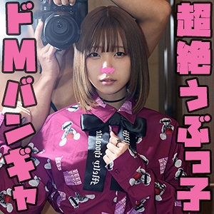 【stst020】りん 2([actress_name])【性帝サウザー】