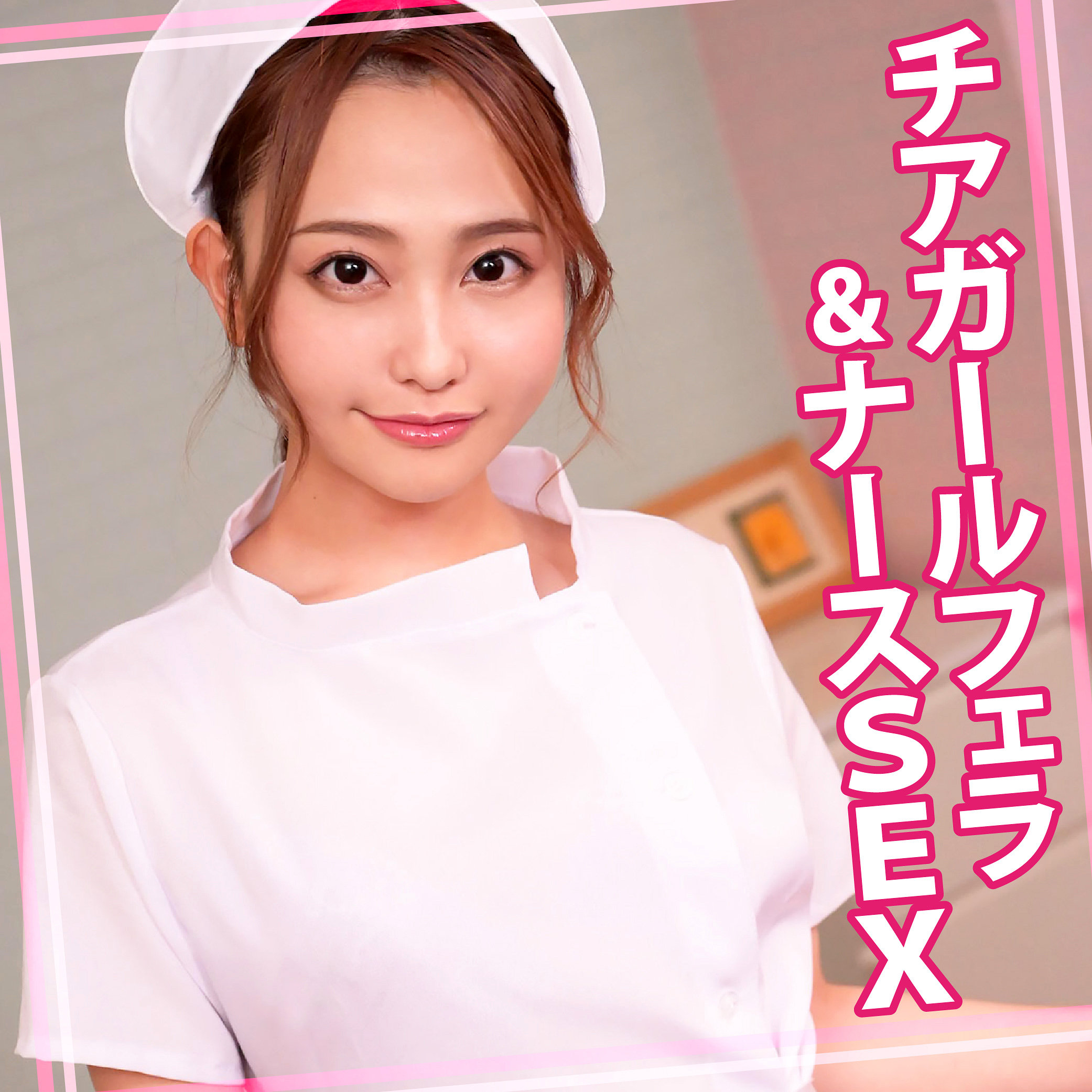 【womc226】るかちゃん 2([actress_name])【ウーマンコレクション】
