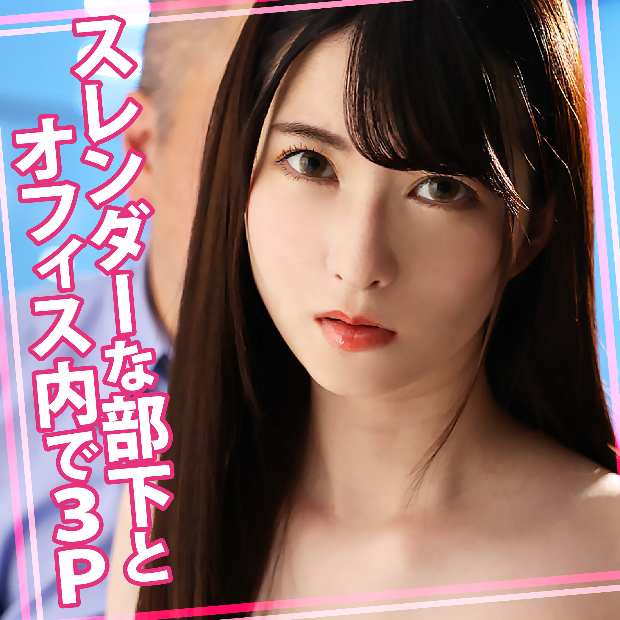 【womc228】みづきちゃん 2([actress_name])【ウーマンコレクション】