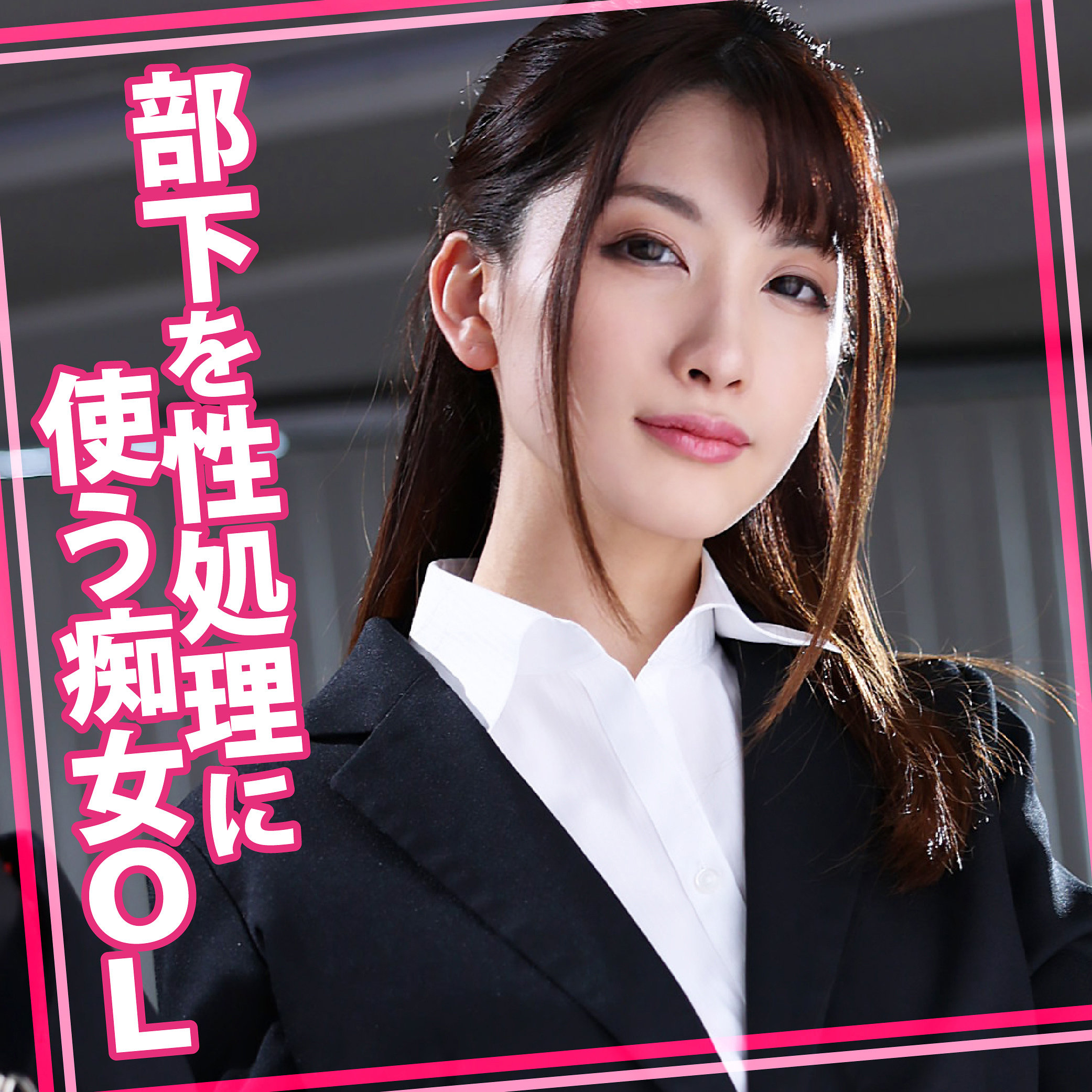 【womc235】るるさん([actress_name])【ウーマンコレクション】