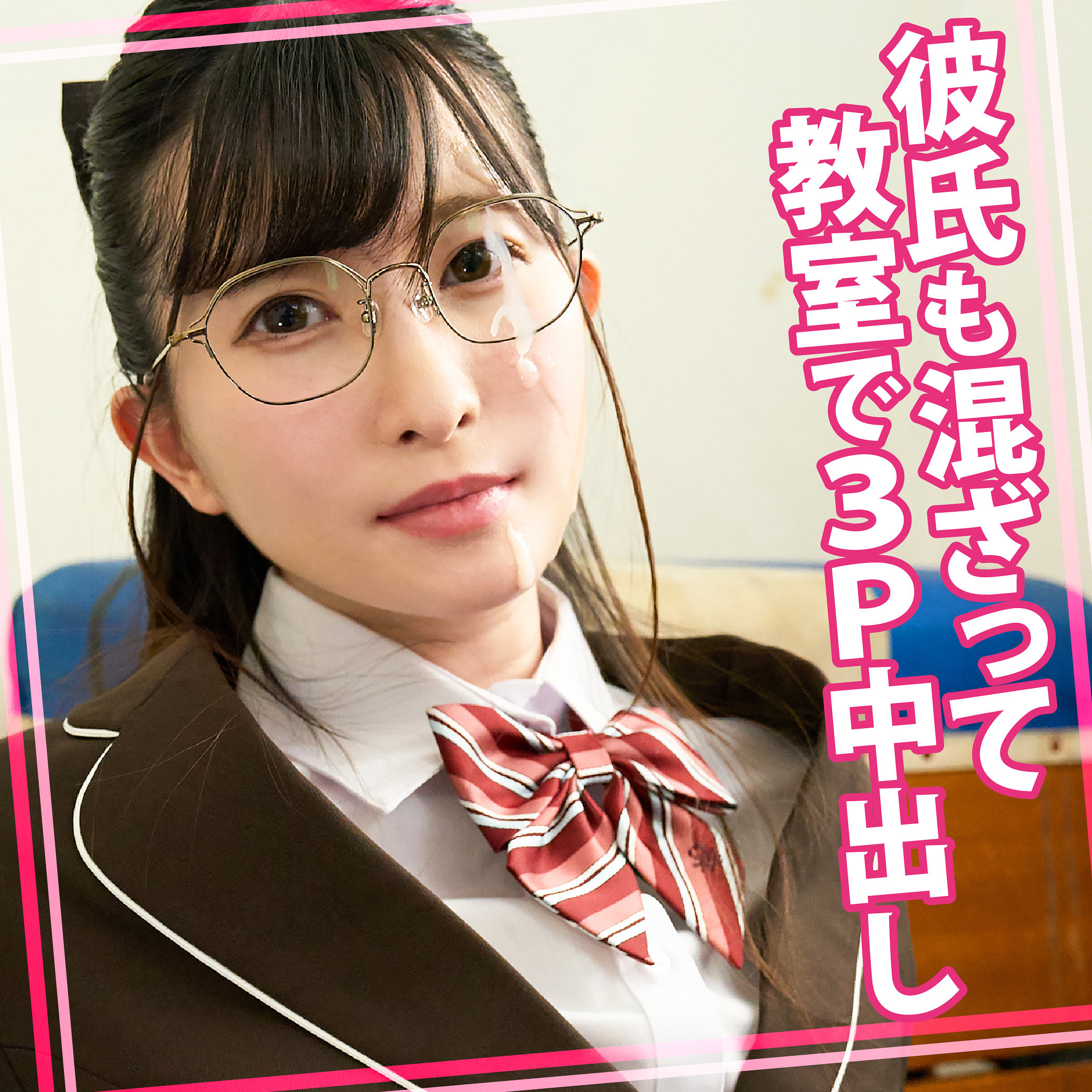 【womc242】みづきちゃん 2([actress_name])【ウーマンコレクション】