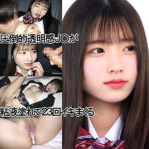 【y108】VOちゃん（仮名）([actress_name])【ゆず故障】