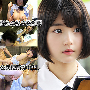 【e007】GYちゃん（仮名）([actress_name])【ゆず故障】