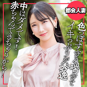 【ewdx564】ひかる([actress_name])【E★人妻DX】