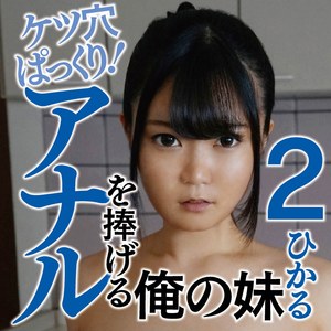 【ffss036】ひかる([actress_name])【素人マンボー】