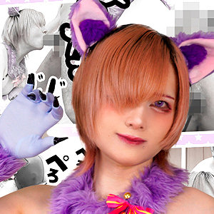 【fots143】エロキャットちゃん([actress_name])【男の娘ッス】
