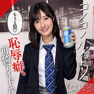 【hhl172】HARURU([actress_name])【素人ホイホイLOVER】
