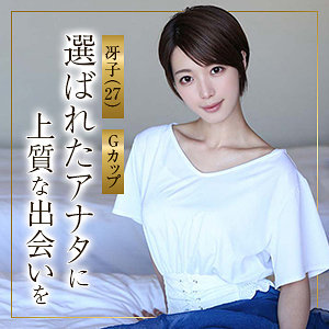【himemix440】冴子([actress_name])【妄想機動隊】
