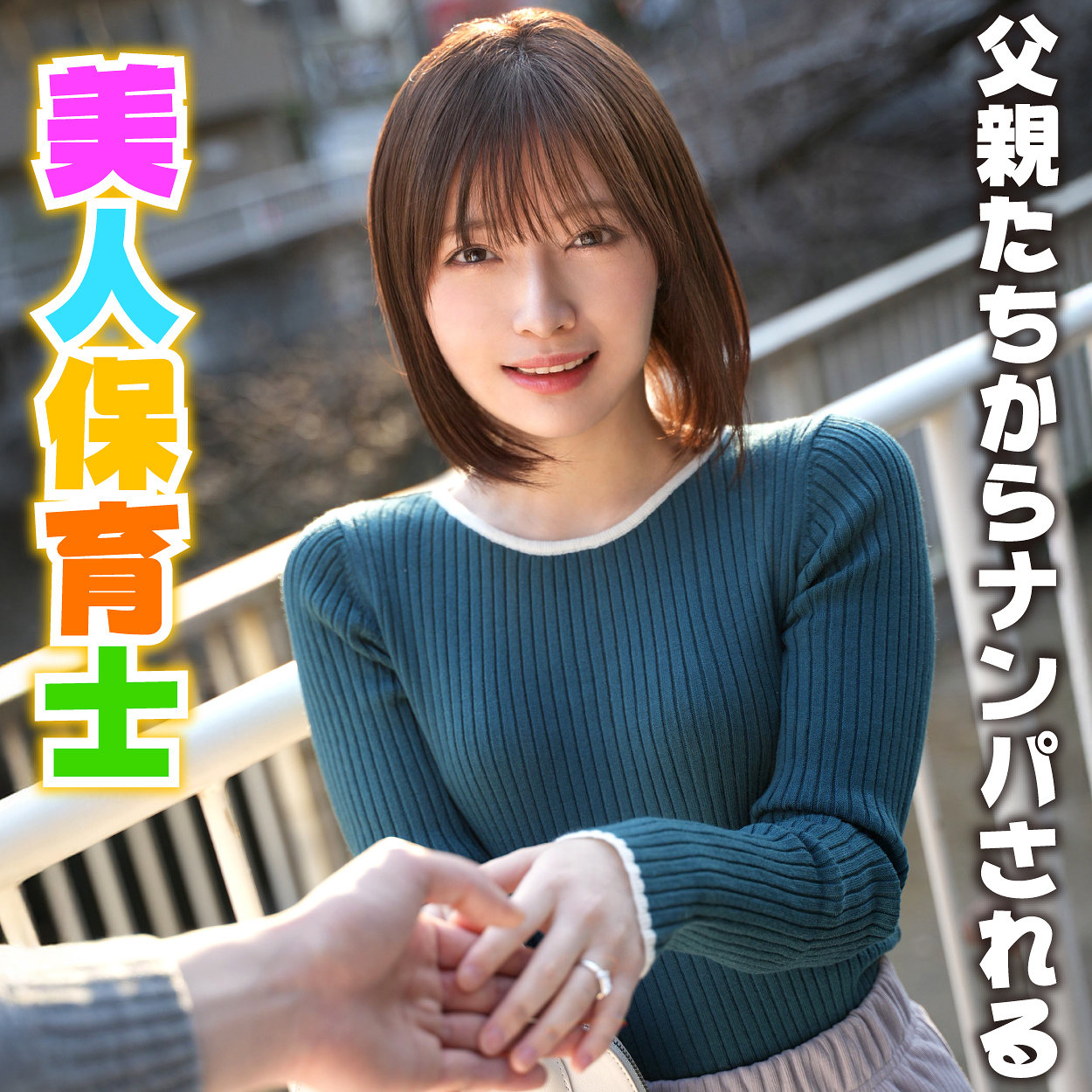 【hmdnc956】もとか([actress_name])【ハメドリネットワークSecondEdition】